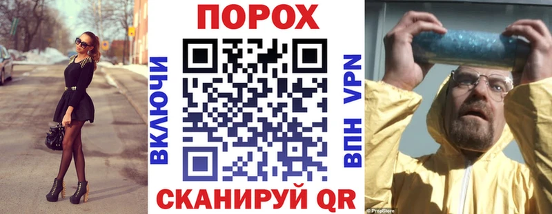 Купить  Зубцов  Амфетамин 98% 