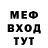Первитин витя Bean Green