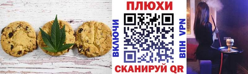 Купить  Зубцов  Cannafood марихуана 