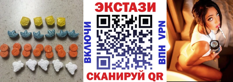 ЭКСТАЗИ 280 MDMA  Купить где  Зубцов 