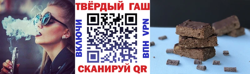 ГАШИШ Ice-O-Lator  Купить где  Зубцов 