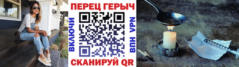 Героин VHQ  Купить где  Зубцов 