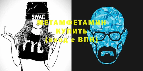 MESCALINE Инсар