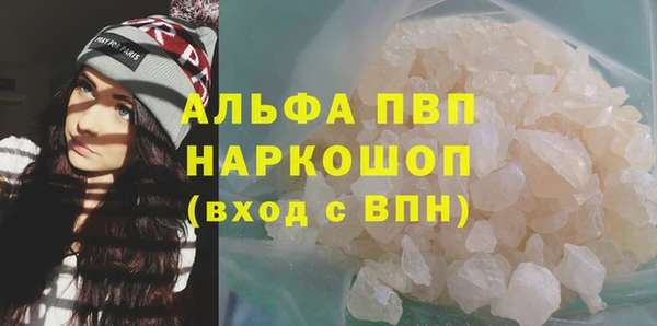 MESCALINE Инсар