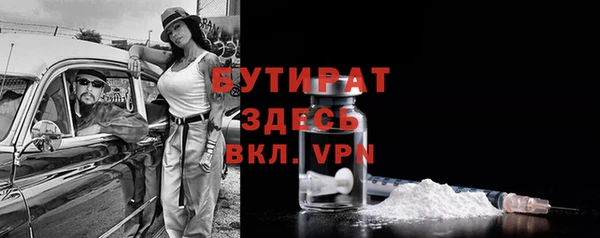MESCALINE Инсар