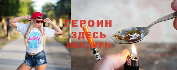 MESCALINE Инсар