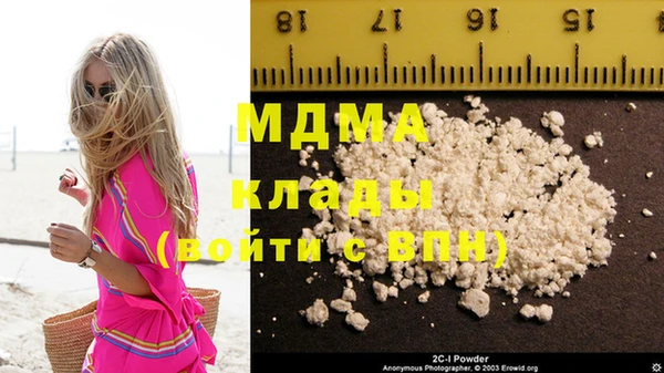 MESCALINE Инсар