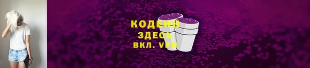 кокаин перу Инта