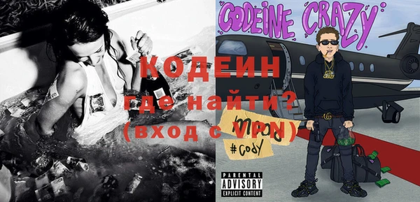 кокаин перу Инта