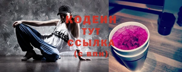 MESCALINE Инсар