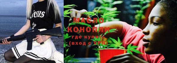 MESCALINE Инсар