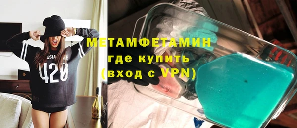 MESCALINE Инсар