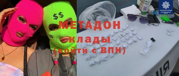 кокаин перу Инта
