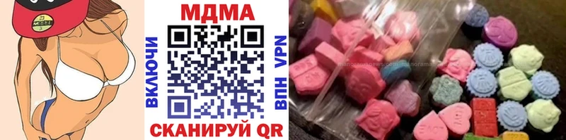 Купить где  Зубцов  MDMA VHQ 