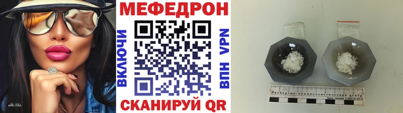 МЯУ-МЯУ 4 MMC  Зубцов 