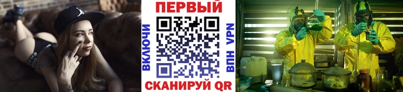 МЕТАМФЕТАМИН витя  Купить где  Зубцов 