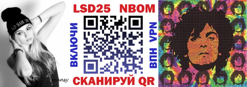 Купить где  Зубцов  Марки 25I-NBOMe 1,8мг 