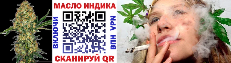 Дистиллят ТГК концентрат  Купить  Зубцов 