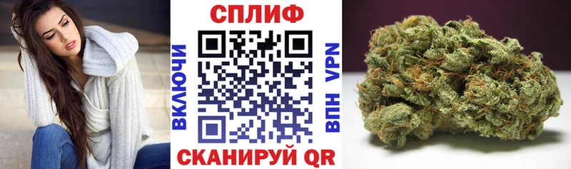 Конопля марихуана  Купить  Зубцов 
